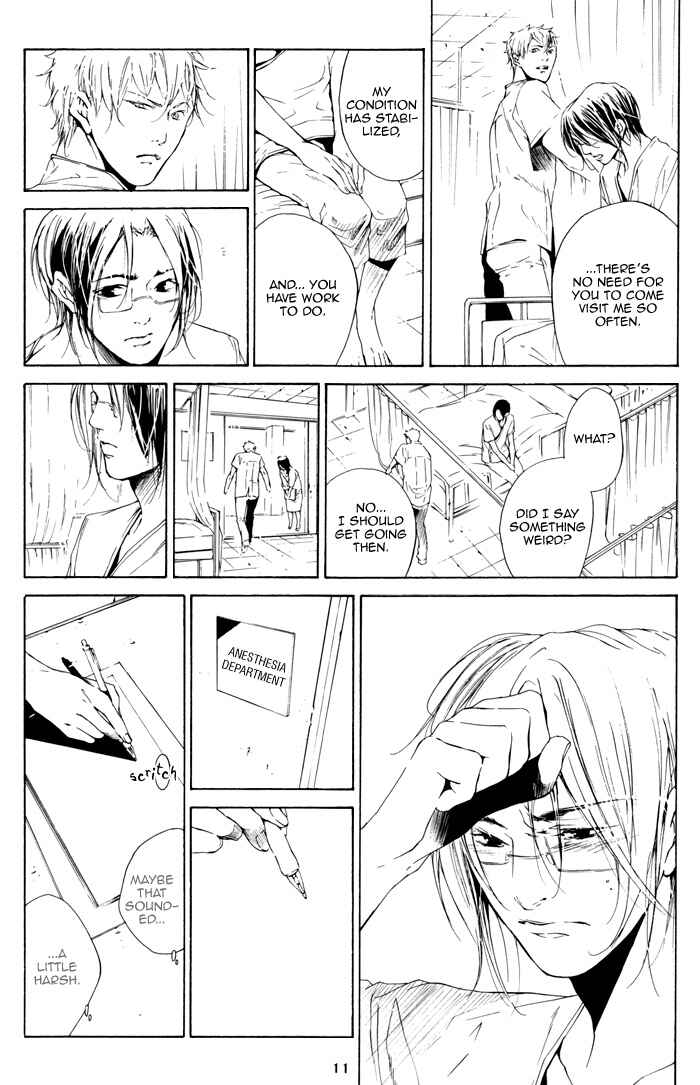 Page 13 Chapter Unknown_ebb6 Bleach - After Iris (Doujinshi)