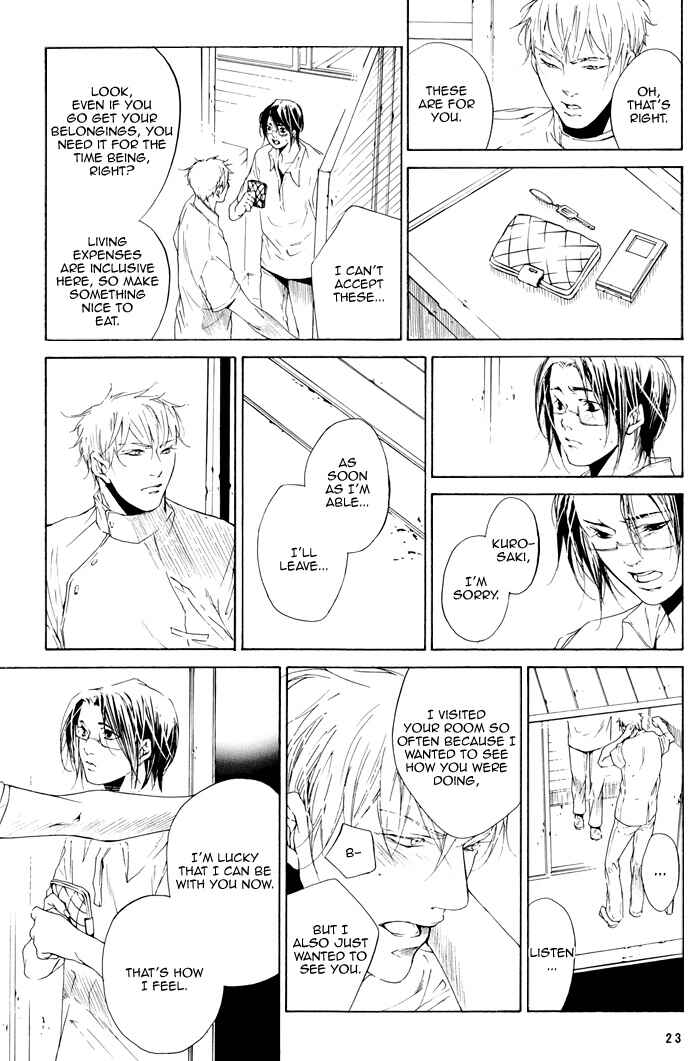 Page 25 Chapter Unknown_ebb6 Bleach - After Iris (Doujinshi)