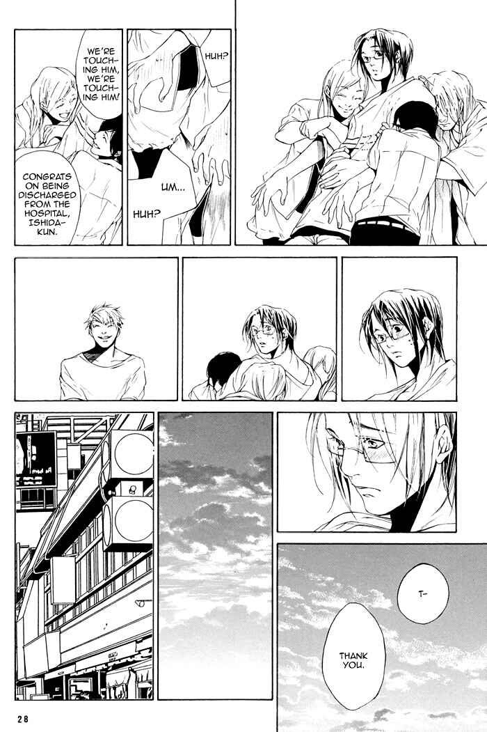 Page 30 Chapter Unknown_ebb6 Bleach - After Iris (Doujinshi)