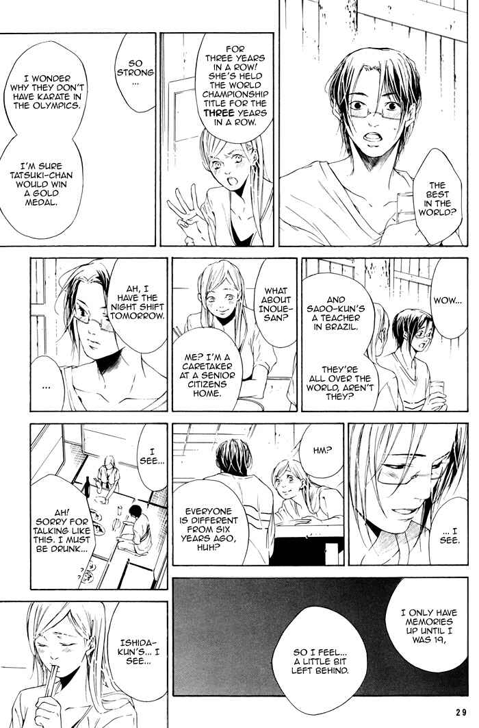Page 31 Chapter Unknown_ebb6 Bleach - After Iris (Doujinshi)