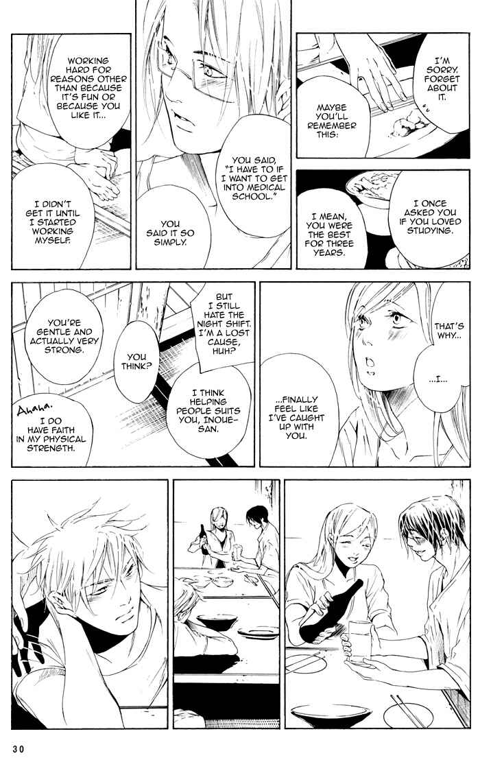 Page 32 Chapter Unknown_ebb6 Bleach - After Iris (Doujinshi)