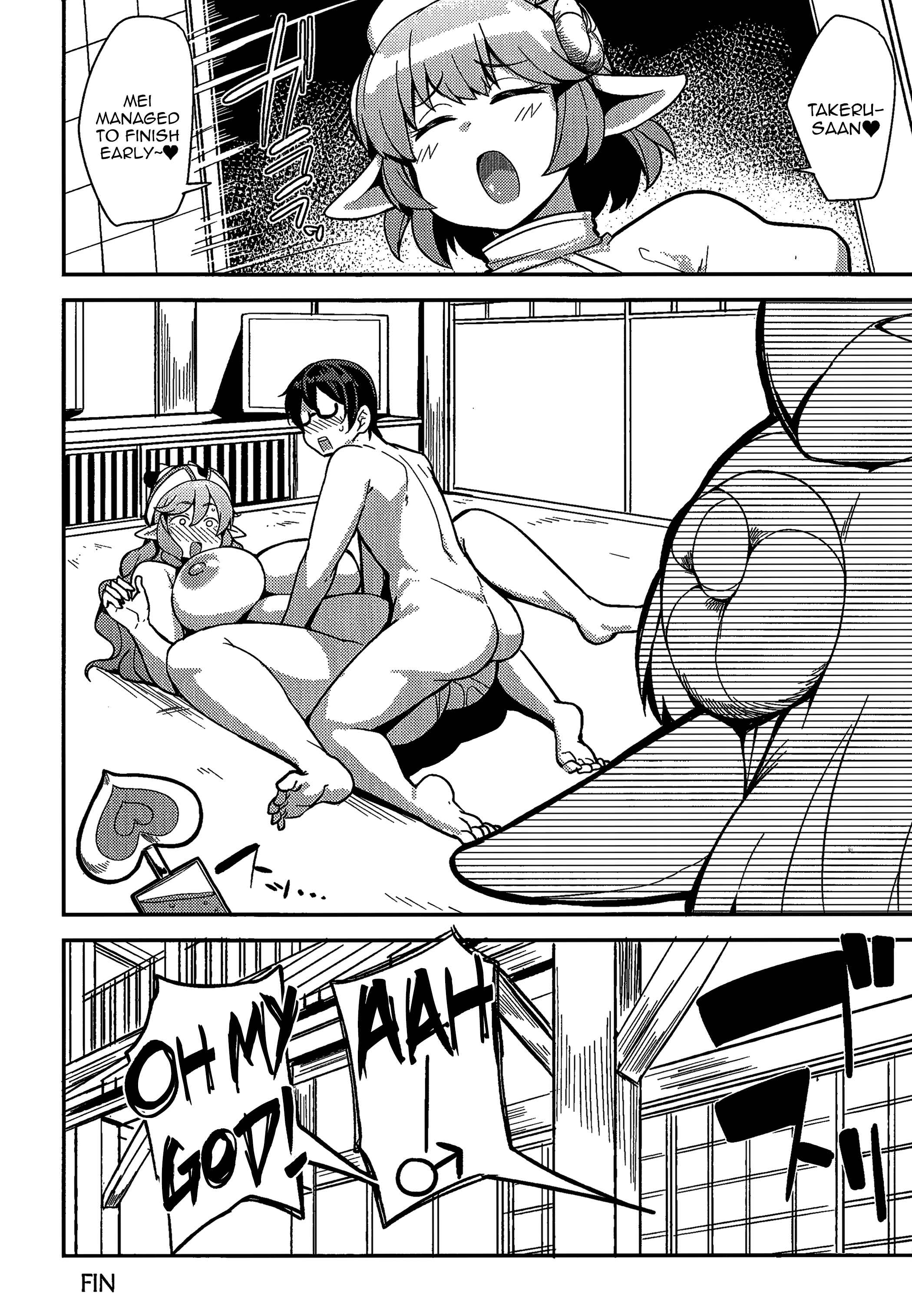 Page 20 Chapter Unknown_b92d Etotama - A Loving and Lewd Ox (Doujinshi)