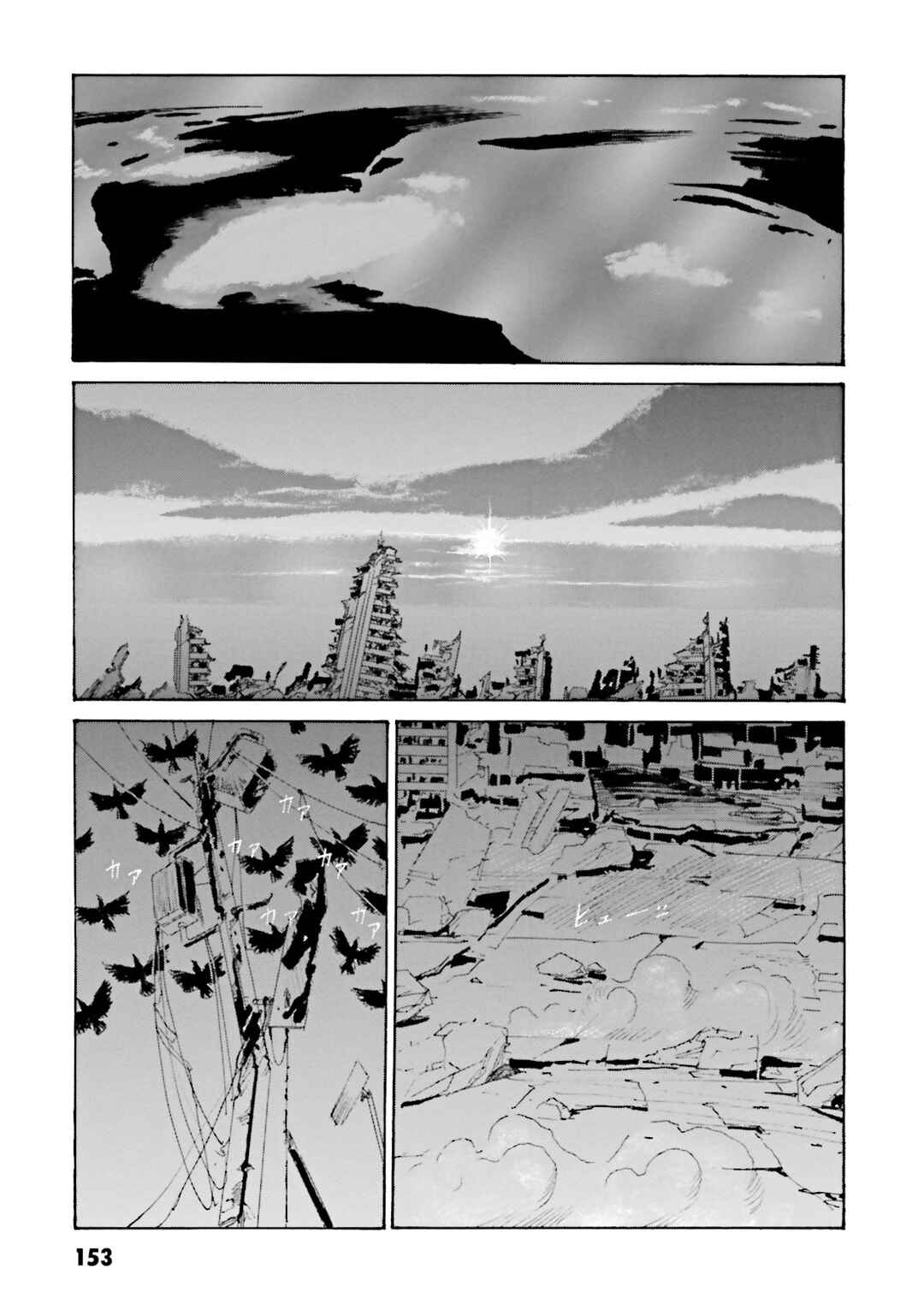 Page 16 Chapter 8 Mobile Suit Gundam - MS Wars REBOOT