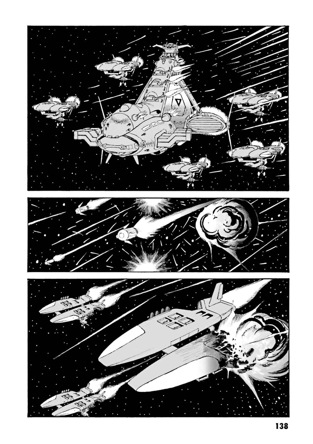 Page 2 Chapter 8 Mobile Suit Gundam - MS Wars REBOOT