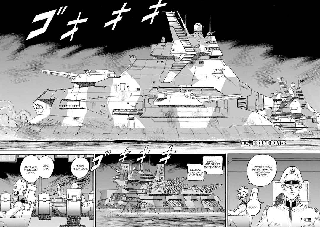 Page 1 Chapter 4 Mobile Suit Gundam - MS Wars REBOOT