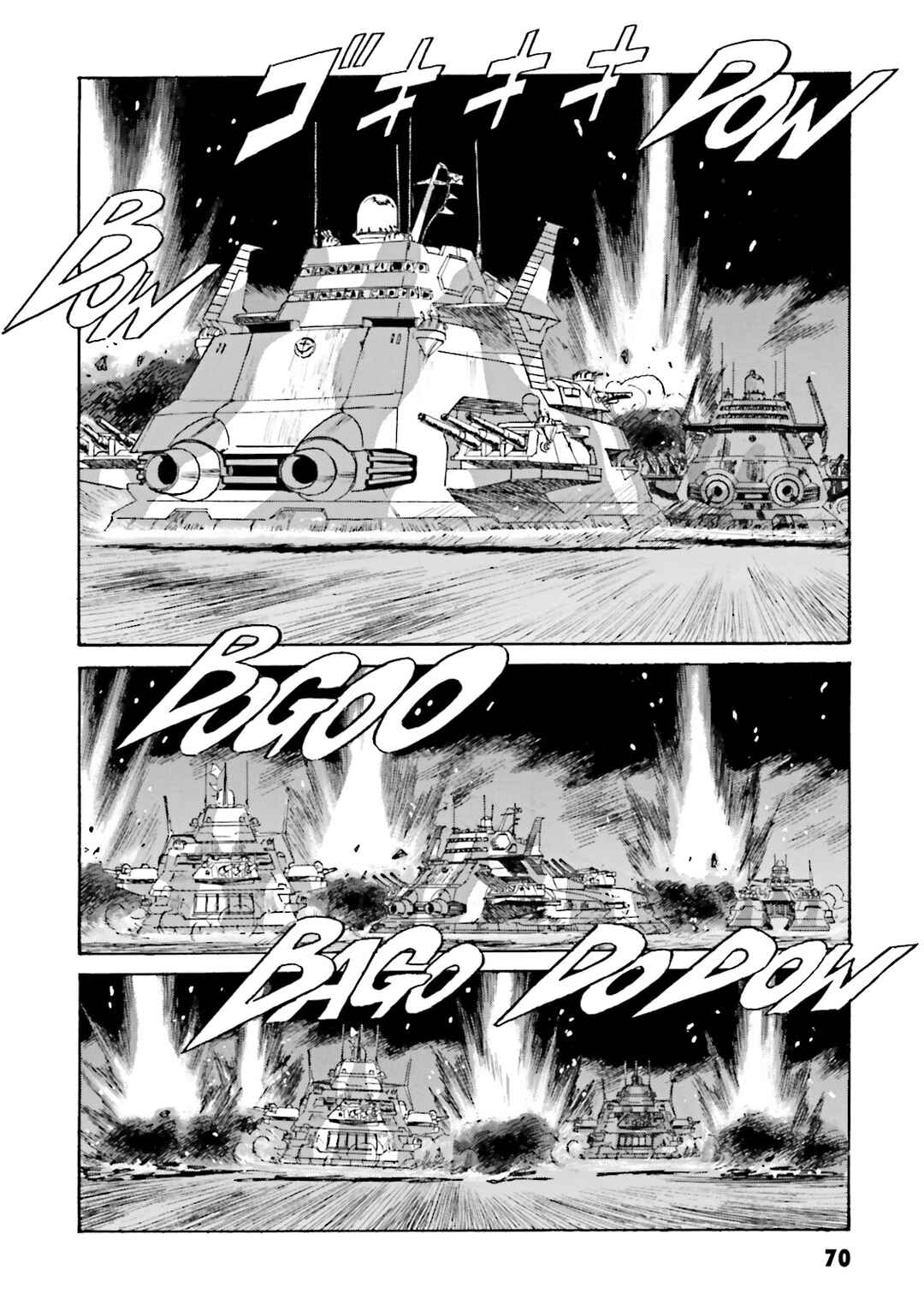 Page 12 Chapter 4 Mobile Suit Gundam - MS Wars REBOOT