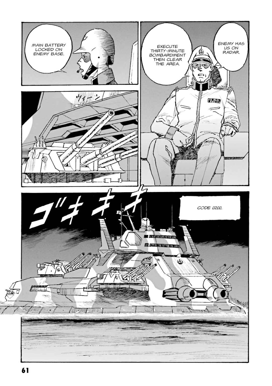 Page 5 Chapter 4 Mobile Suit Gundam - MS Wars REBOOT