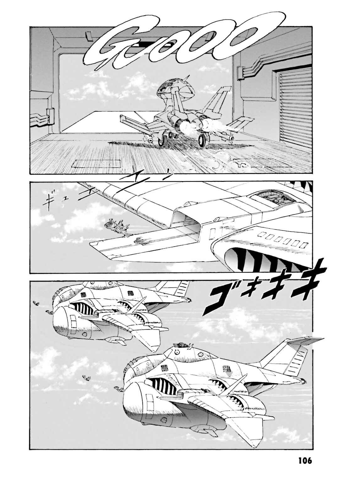 Page 8 Chapter 6 Mobile Suit Gundam - MS Wars REBOOT