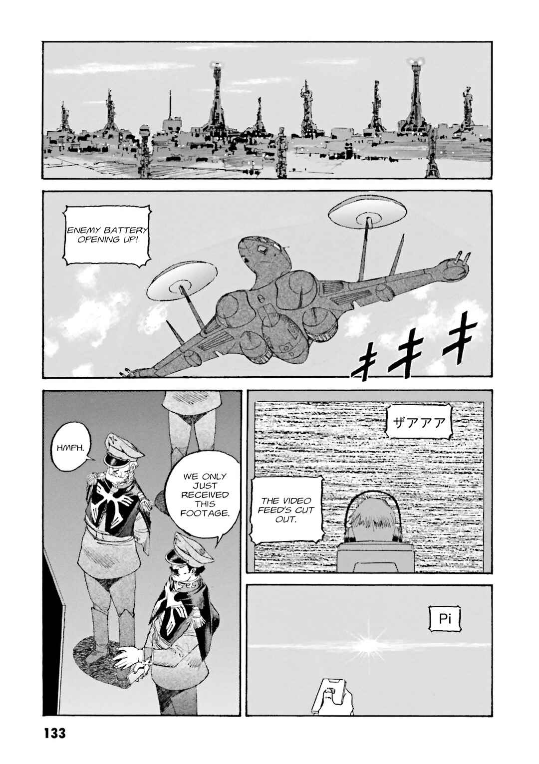 Page 17 Chapter 7 Mobile Suit Gundam - MS Wars REBOOT