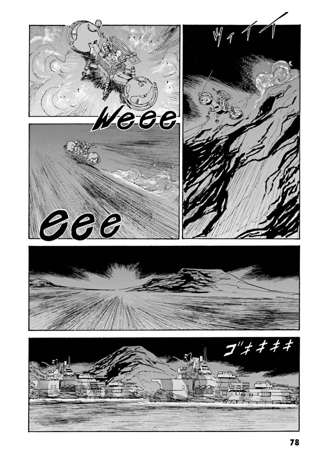Page 3 Chapter 5 Mobile Suit Gundam - MS Wars REBOOT