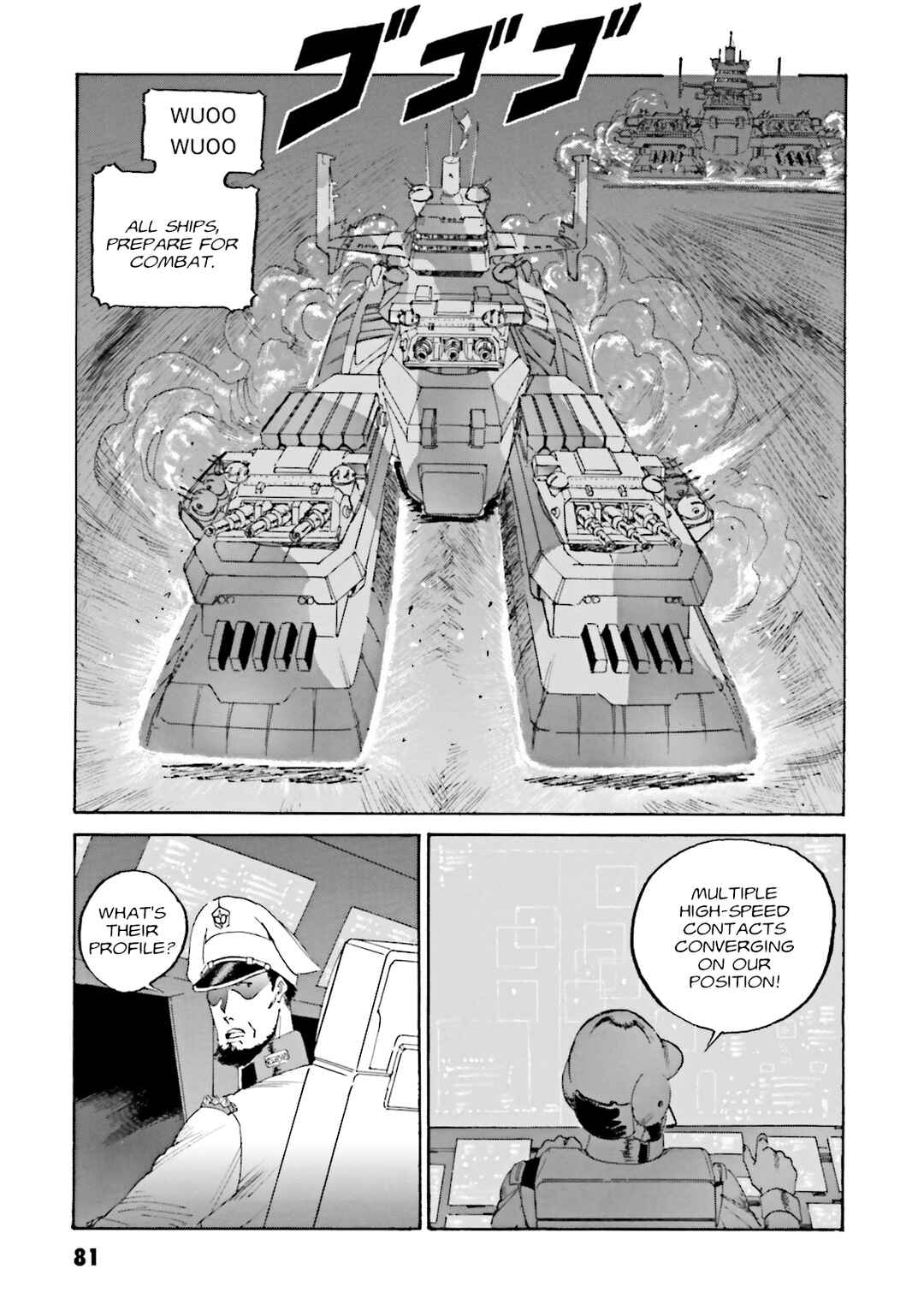 Page 6 Chapter 5 Mobile Suit Gundam - MS Wars REBOOT