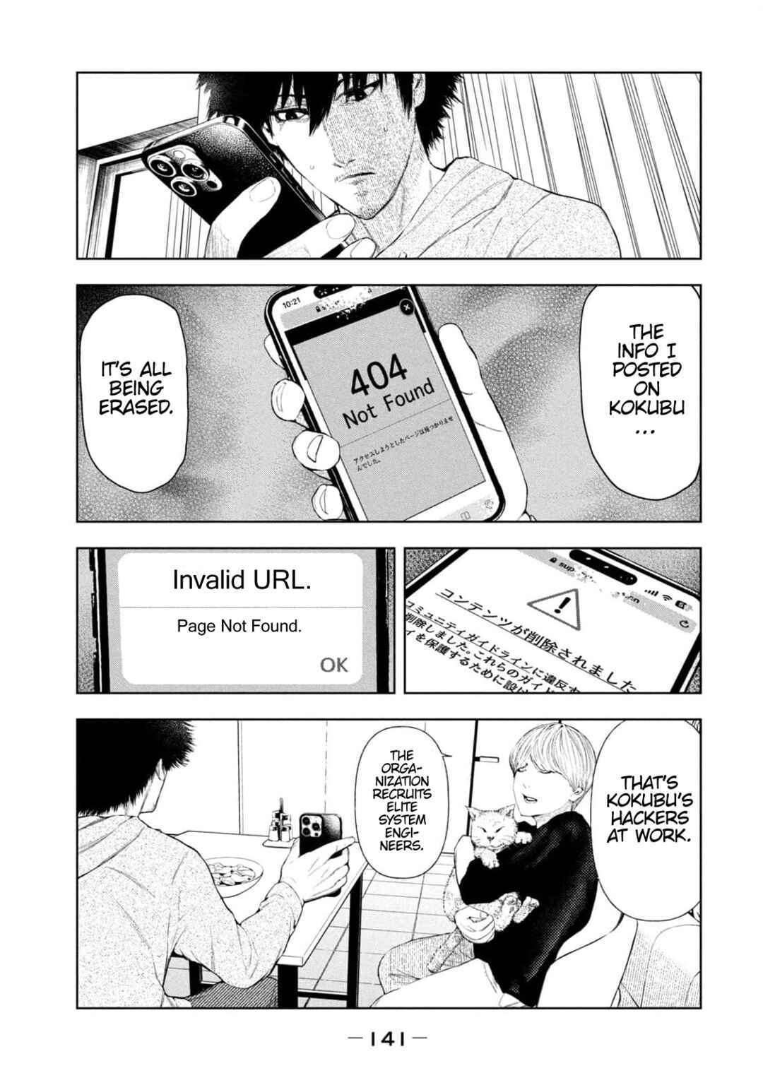 Page 11 Chapter 12 Amateur Vigilante