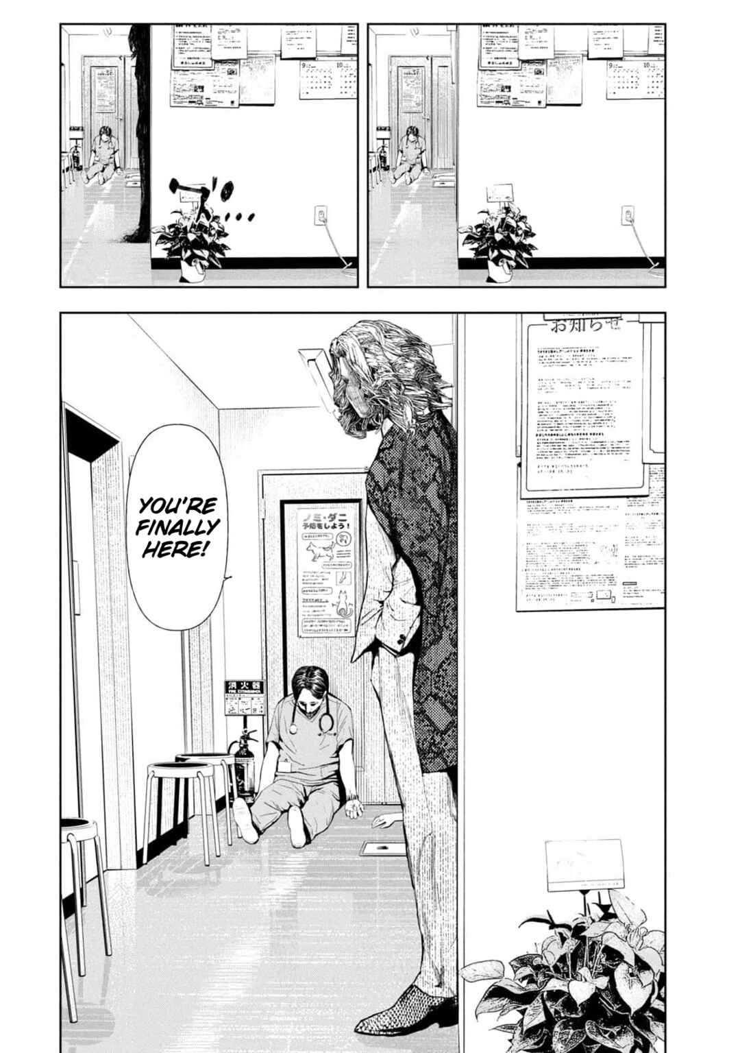 Page 18 Chapter 13 Amateur Vigilante
