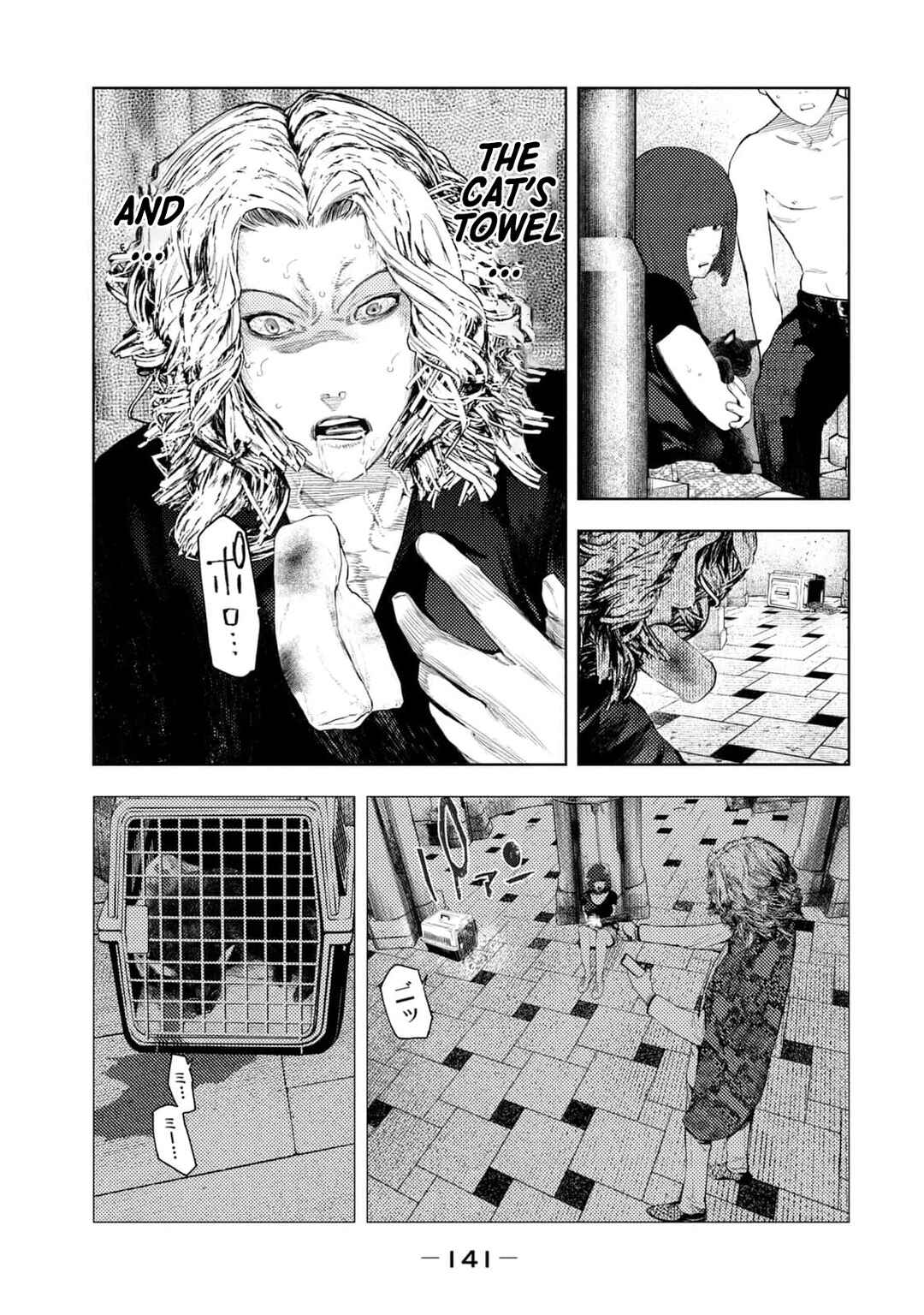 Page 16 Chapter 21 Amateur Vigilante