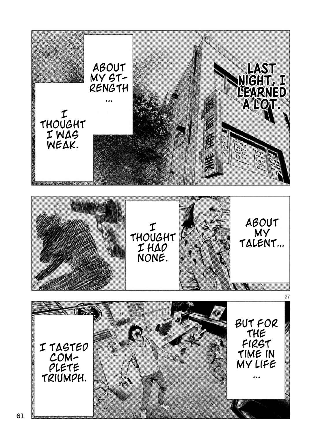 Page 26 Chapter 2 Amateur Vigilante