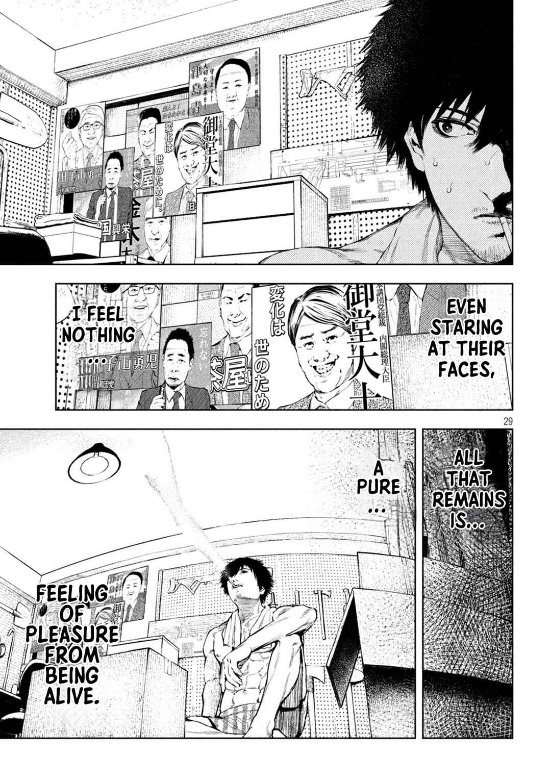 Page 28 Chapter 2 Amateur Vigilante