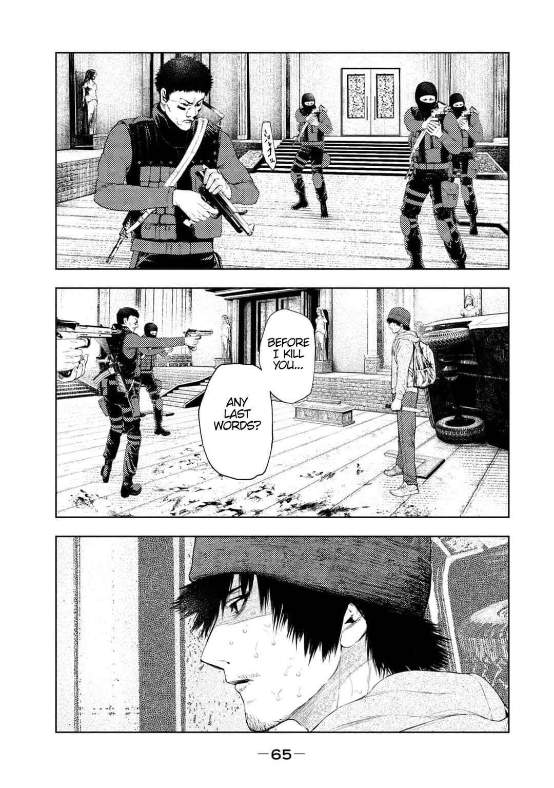 Page 3 Chapter 18 Amateur Vigilante