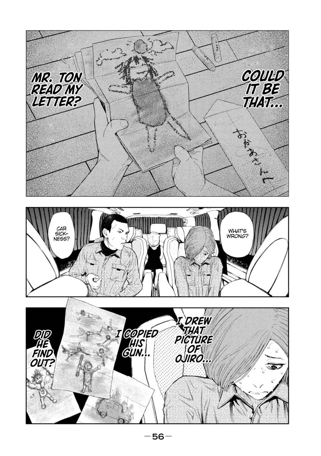 Page 12 Chapter 26 Amateur Vigilante