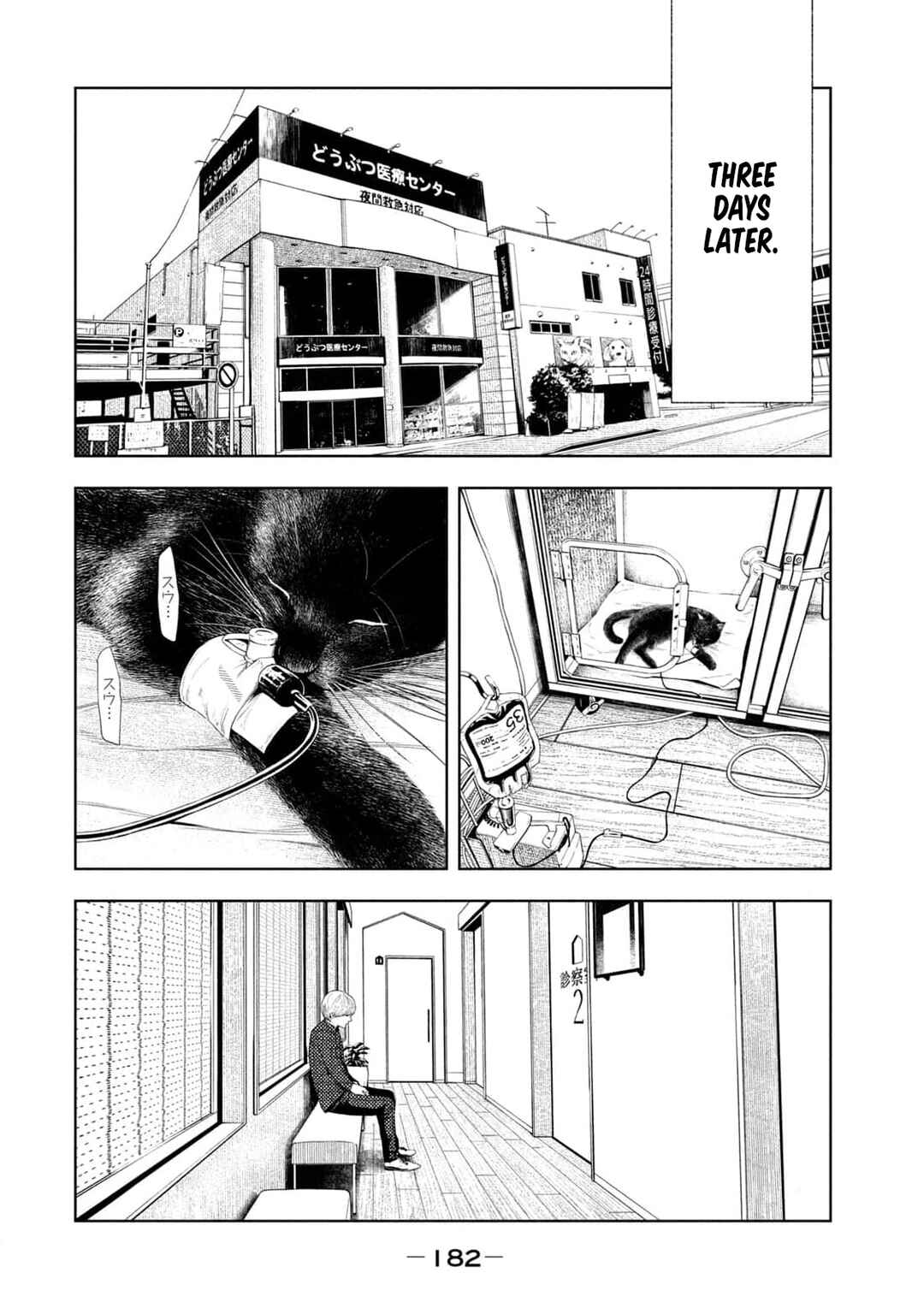 Page 15 Chapter 23 Amateur Vigilante