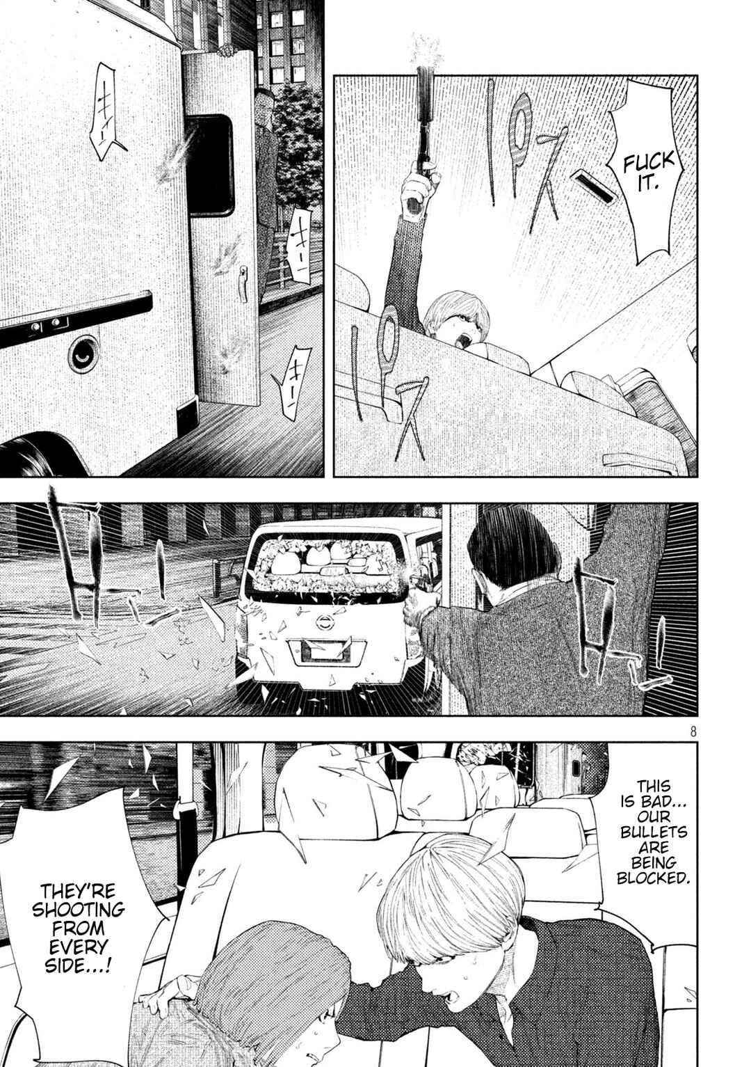 Page 7 Chapter 43 Amateur Vigilante