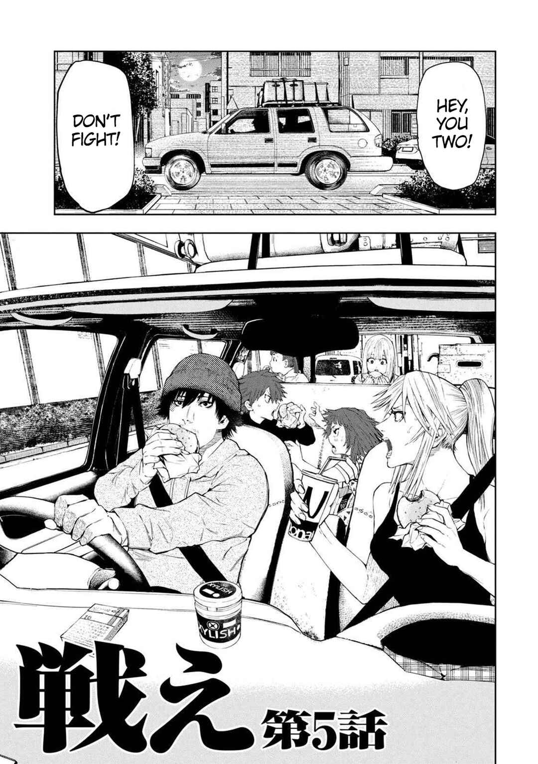 Page 1 Chapter 5 Amateur Vigilante