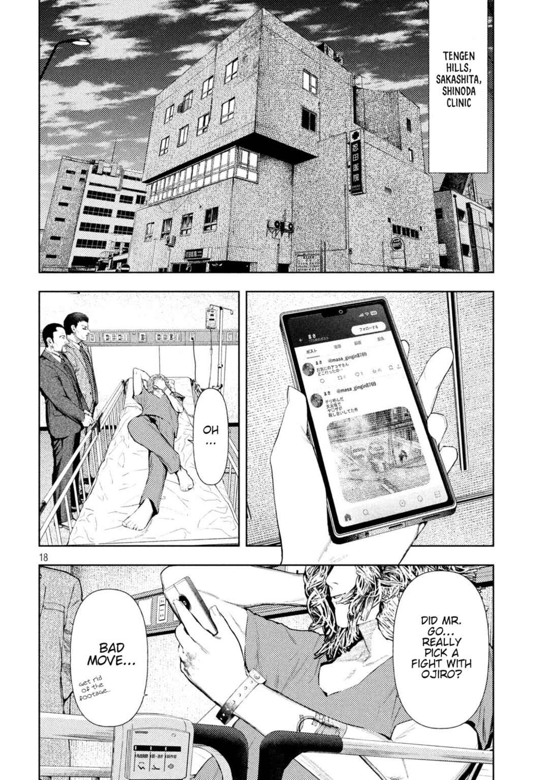 Page 17 Chapter 50 Amateur Vigilante