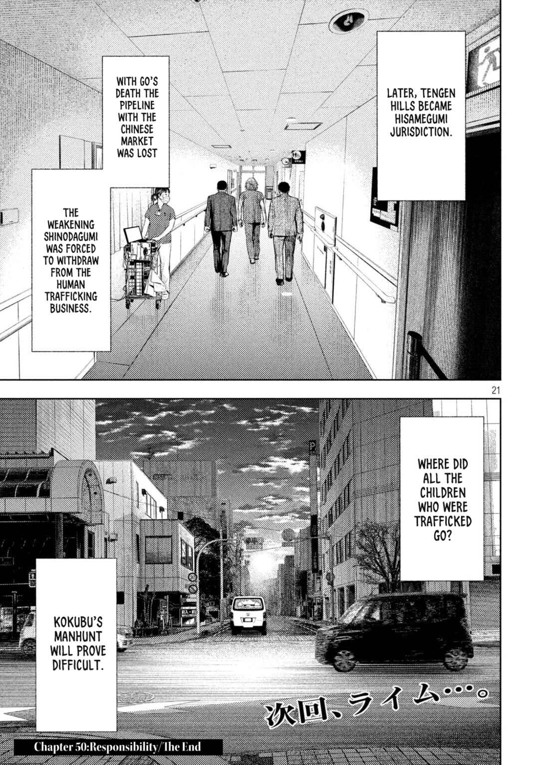 Page 20 Chapter 50 Amateur Vigilante