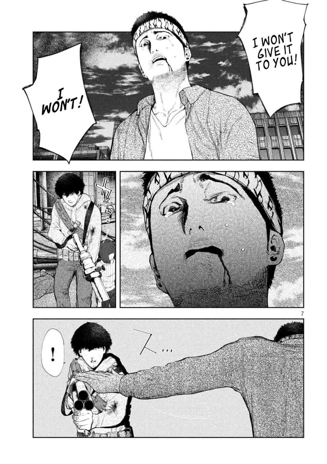 Page 7 Chapter 50 Amateur Vigilante
