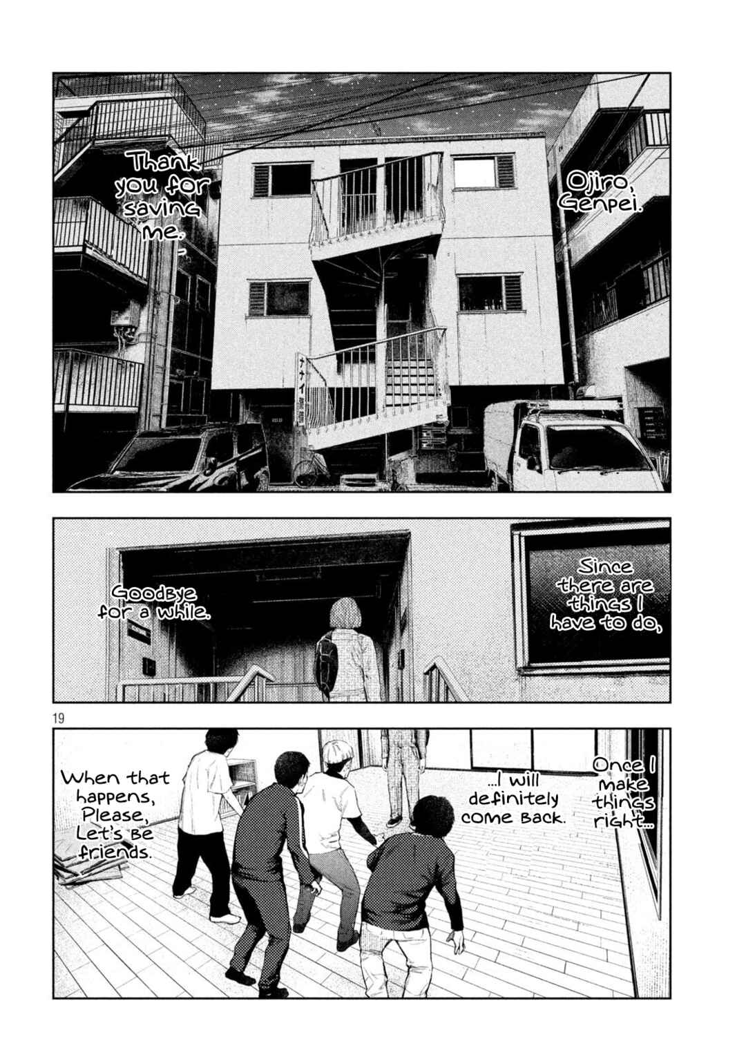 Page 18 Chapter 51 Amateur Vigilante