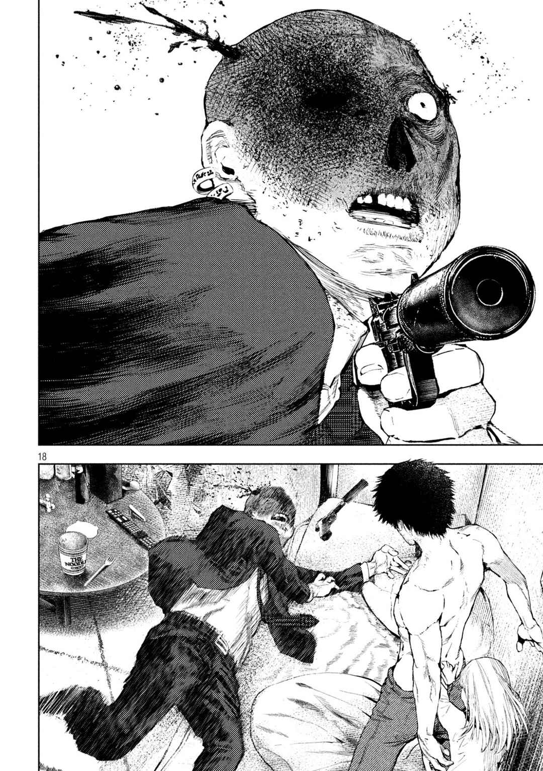 Page 17 Chapter 4 Amateur Vigilante