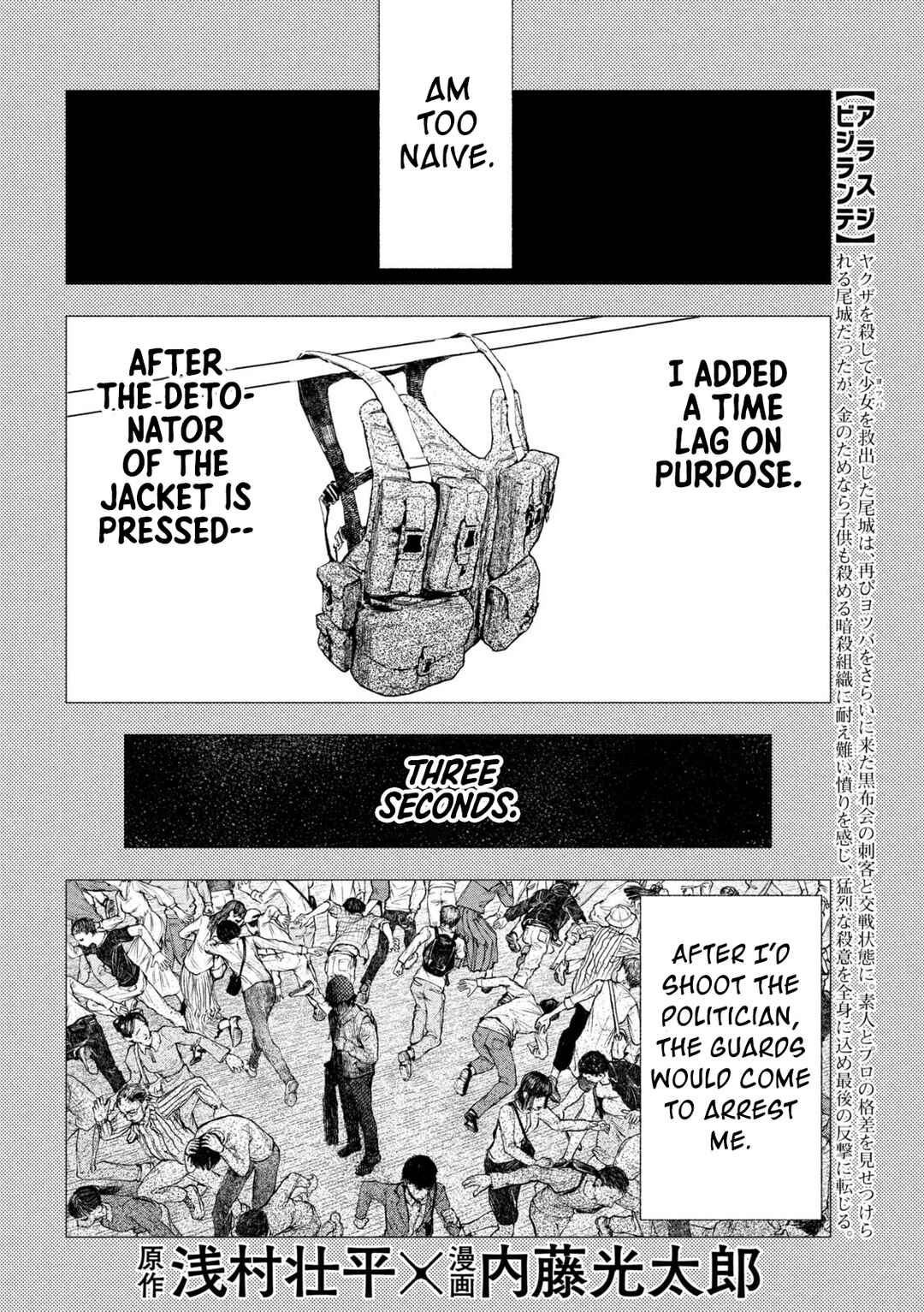 Page 2 Chapter 4 Amateur Vigilante