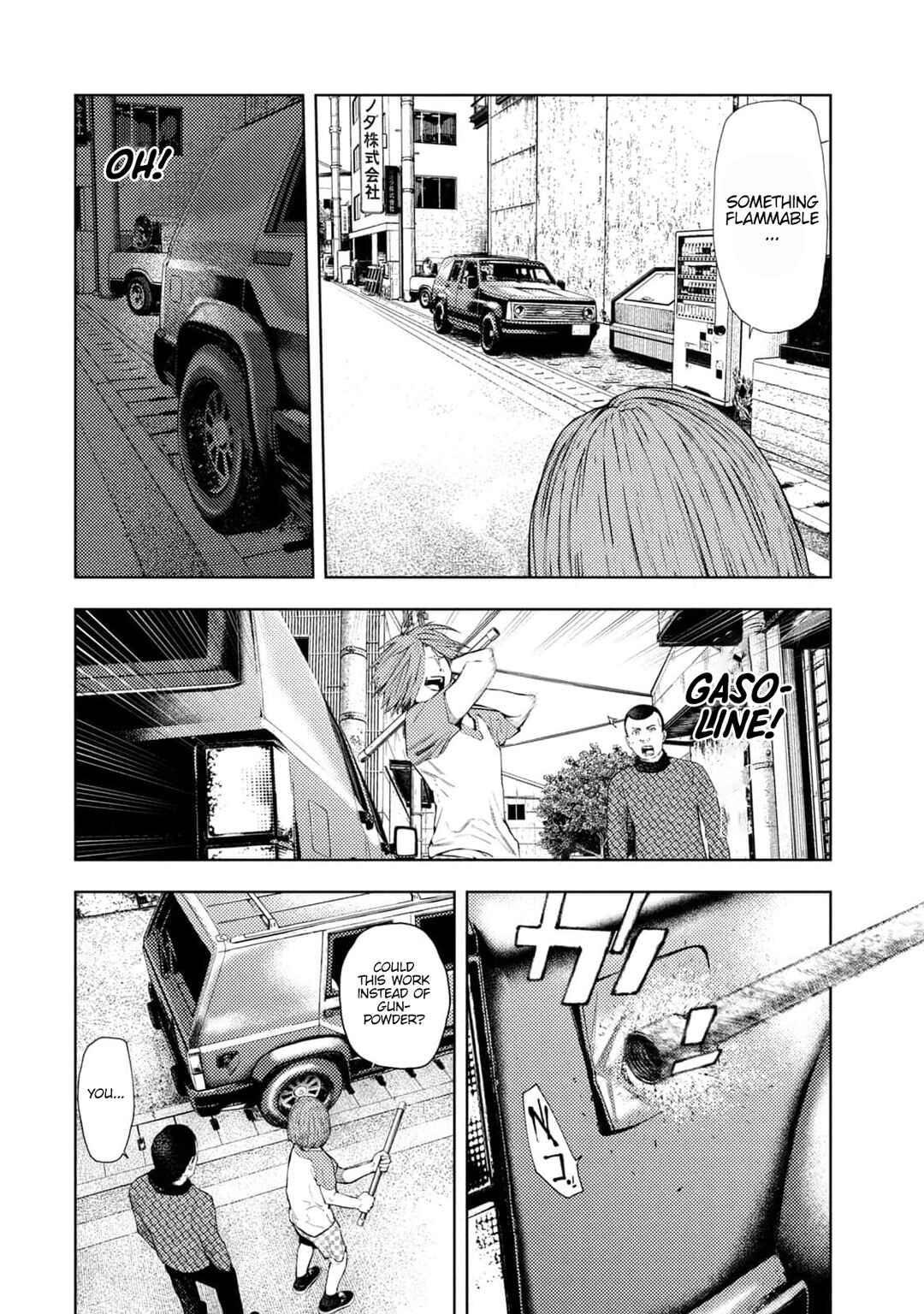 Page 12 Chapter 25 Amateur Vigilante
