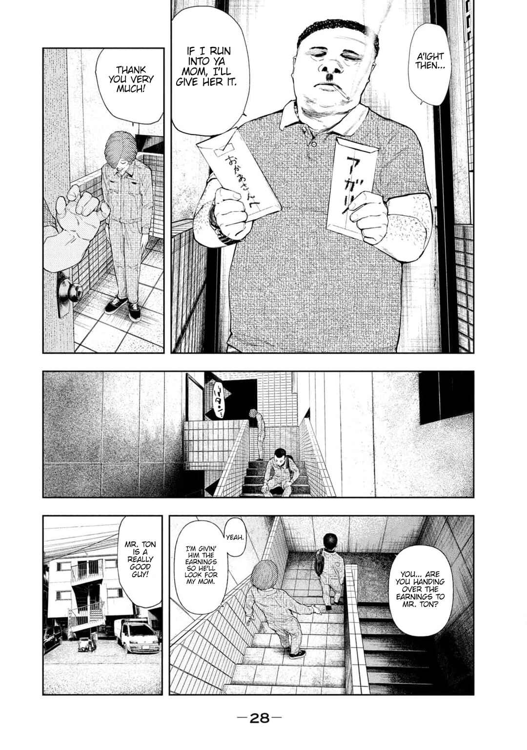 Page 4 Chapter 25 Amateur Vigilante