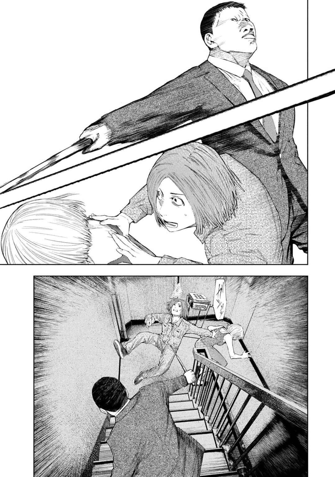 Page 11 Chapter 31 Amateur Vigilante