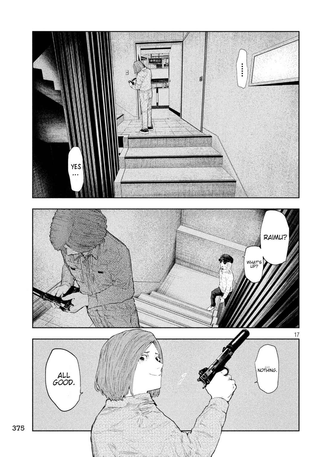 Page 17 Chapter 41 Amateur Vigilante