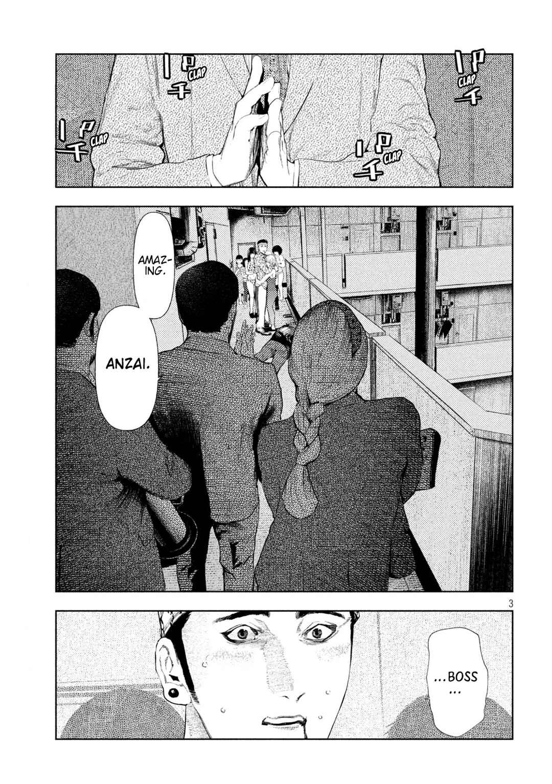 Page 3 Chapter 41 Amateur Vigilante