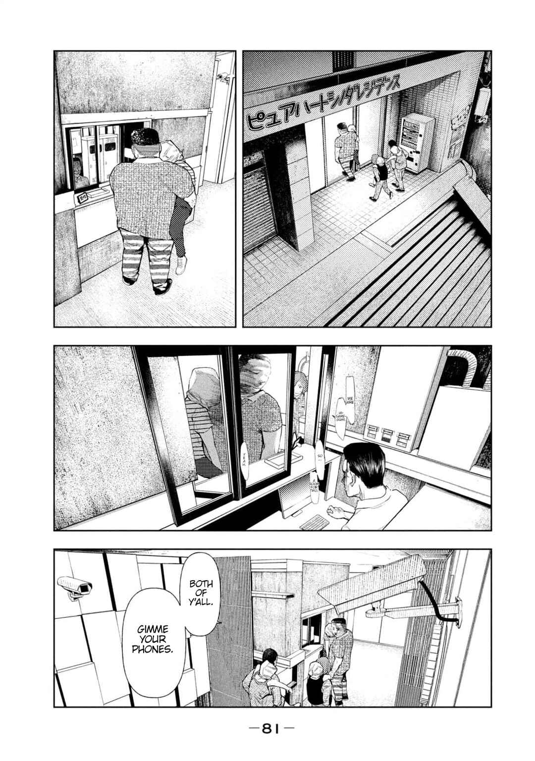 Page 18 Chapter 27 Amateur Vigilante