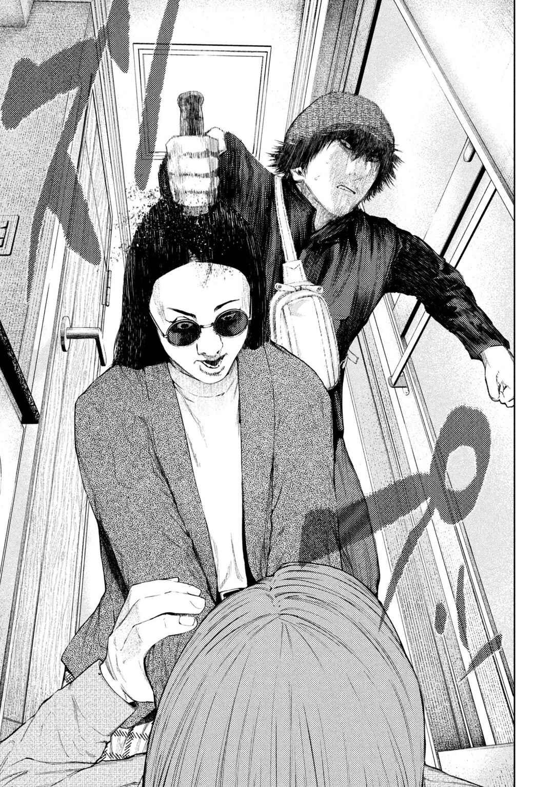 Page 20 Chapter 35 Amateur Vigilante