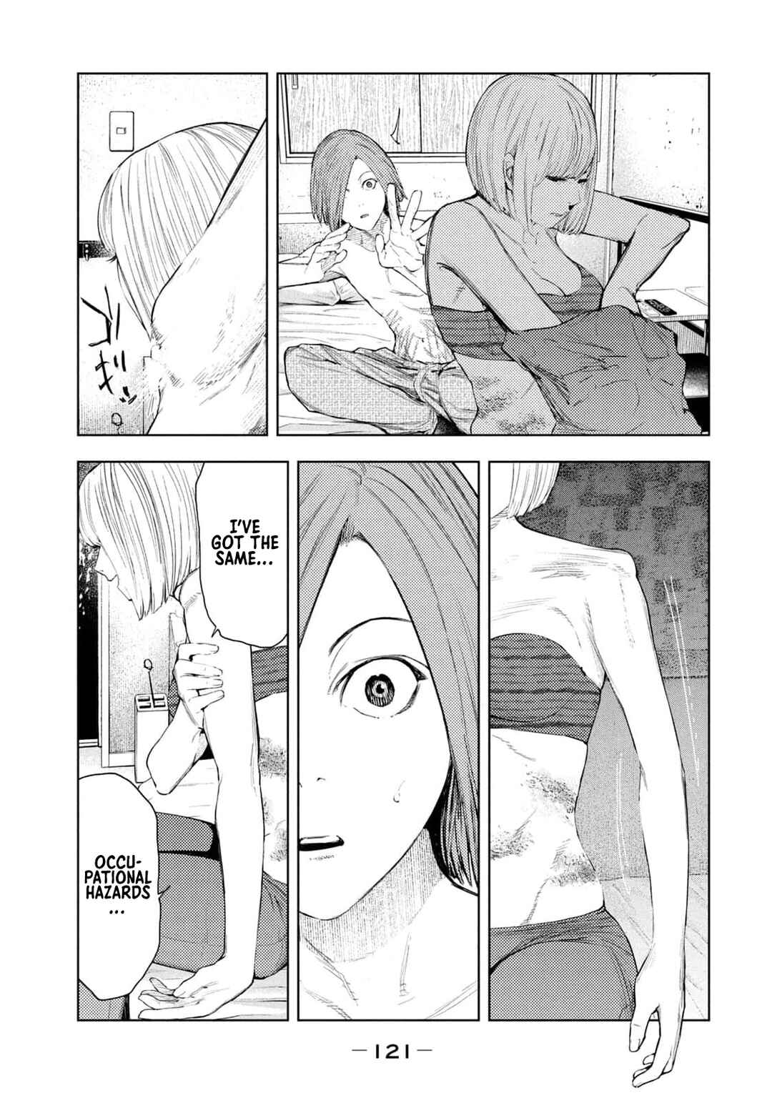 Page 15 Chapter 29 Amateur Vigilante