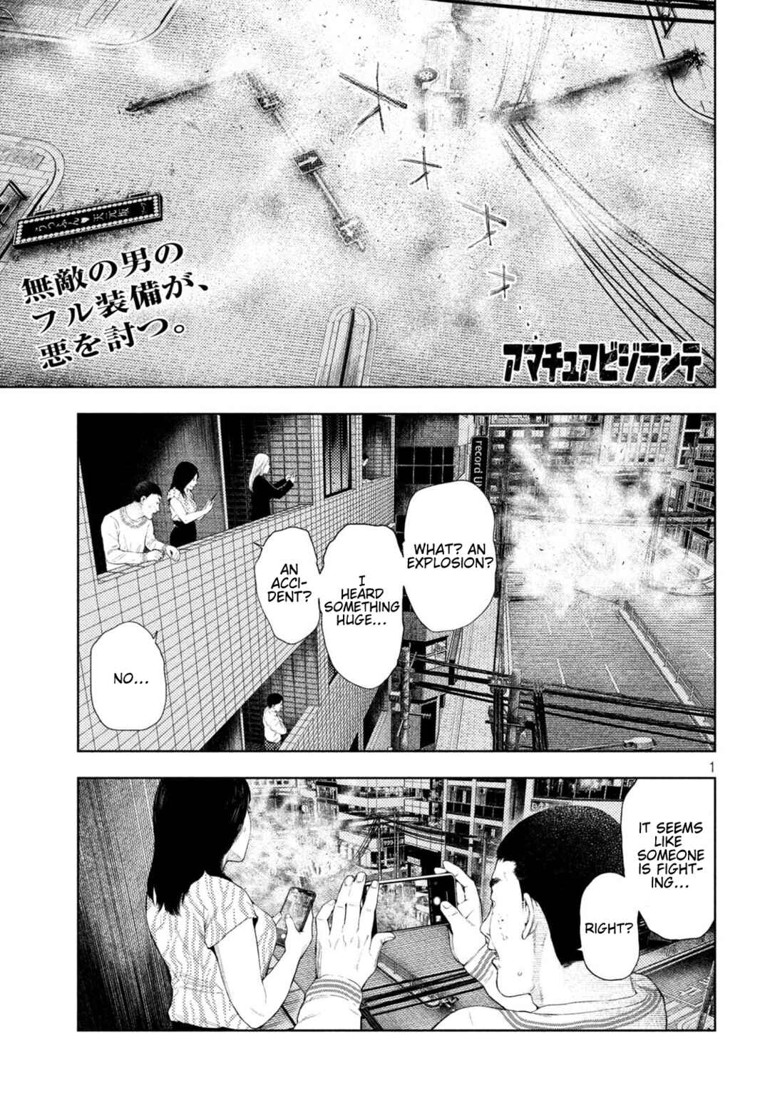 Page 1 Chapter 48 Amateur Vigilante