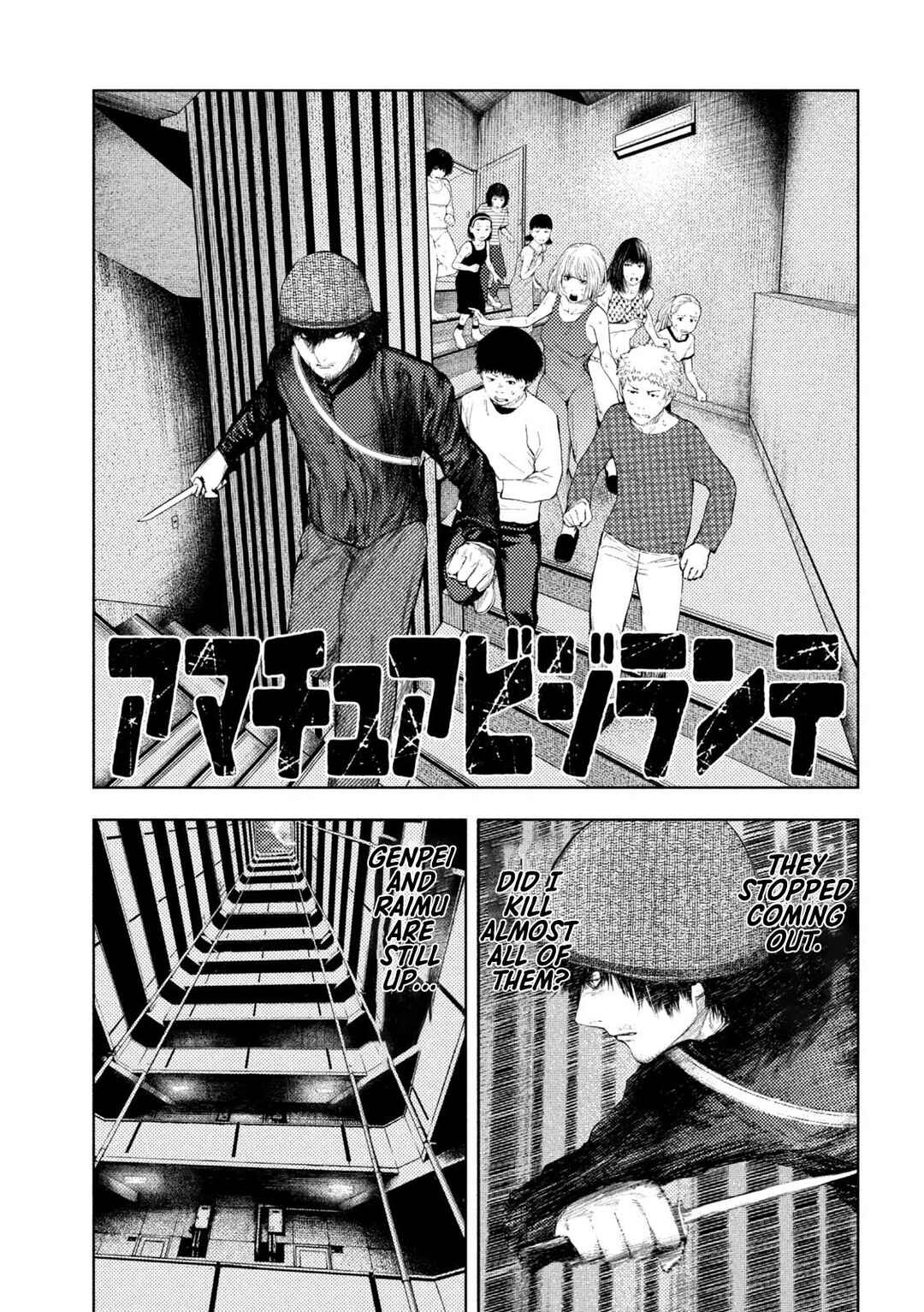 Page 1 Chapter 39 Amateur Vigilante
