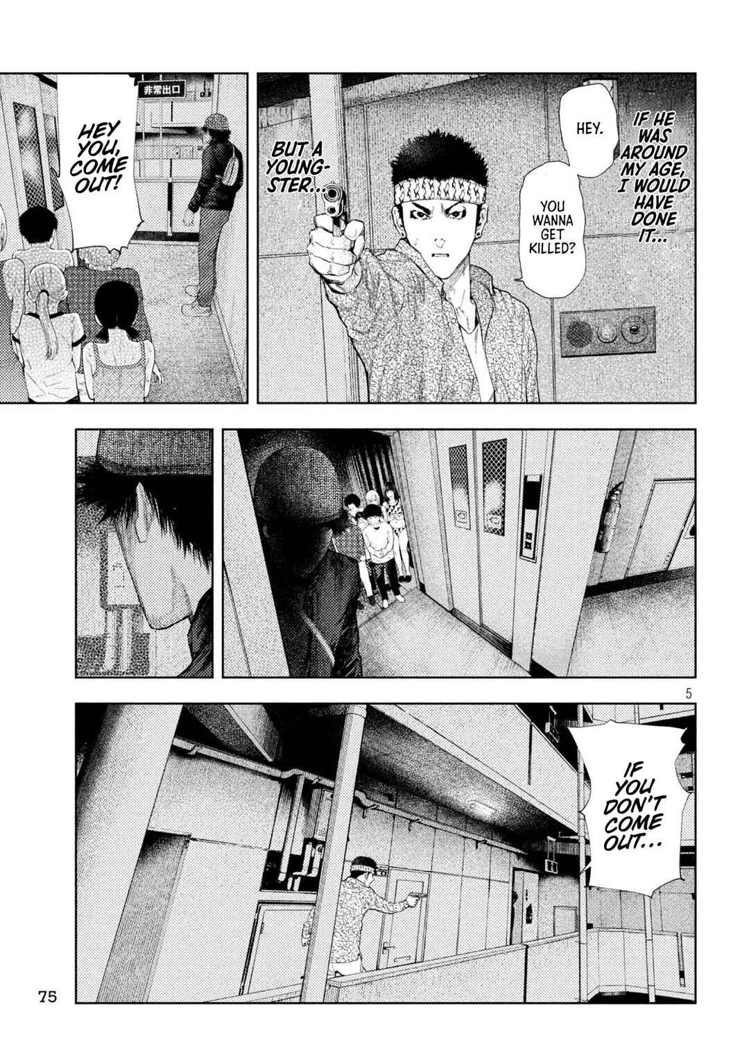 Page 5 Chapter 39 Amateur Vigilante