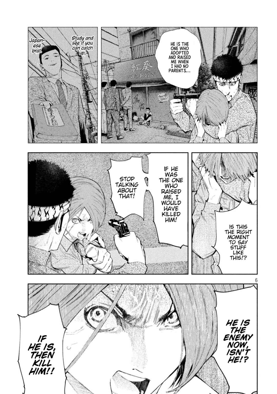 Page 6 Chapter 49 Amateur Vigilante