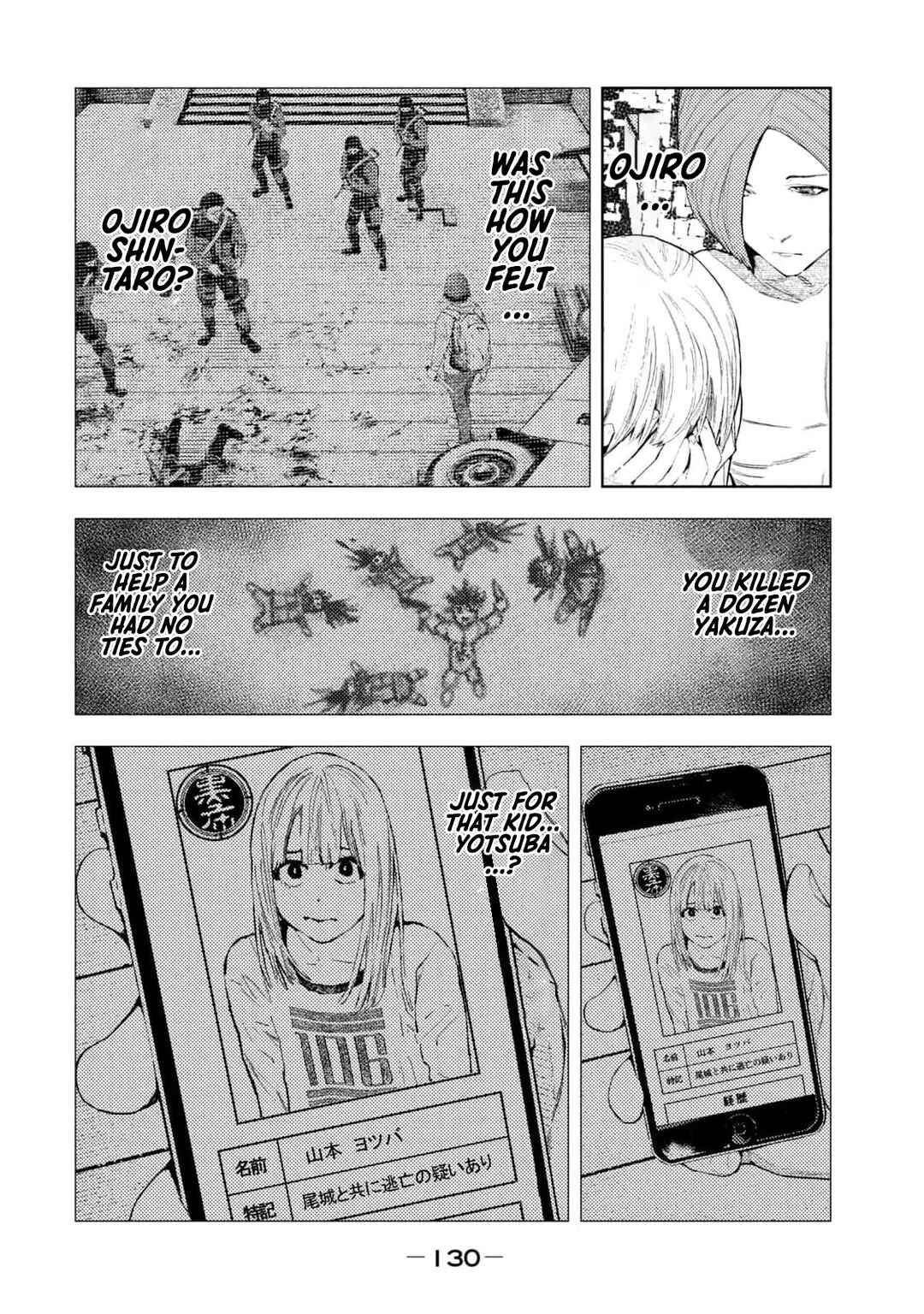 Page 2 Chapter 30 Amateur Vigilante
