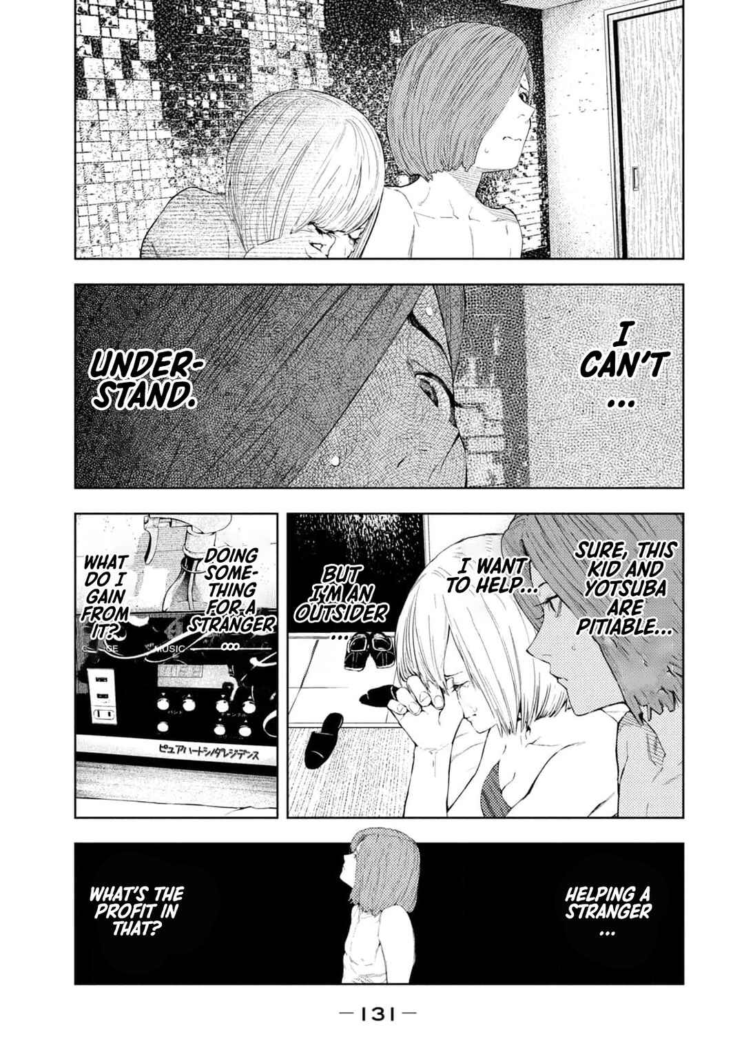 Page 3 Chapter 30 Amateur Vigilante