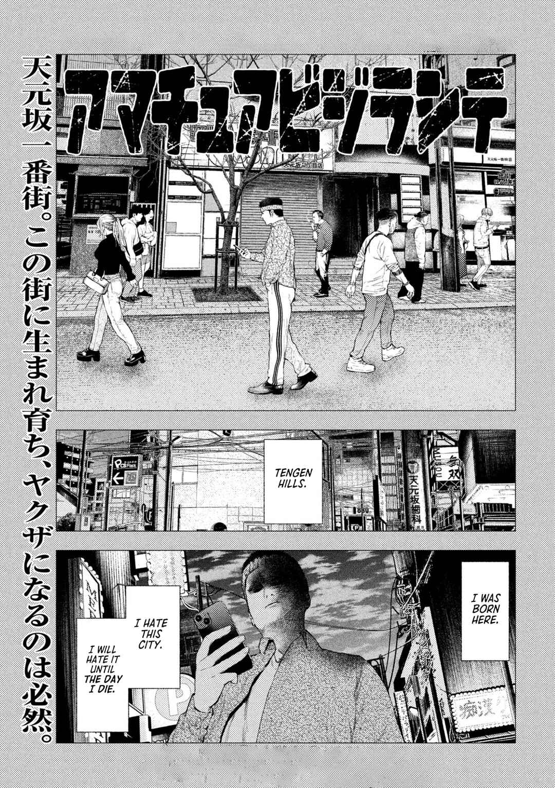 Page 1 Chapter 40 Amateur Vigilante