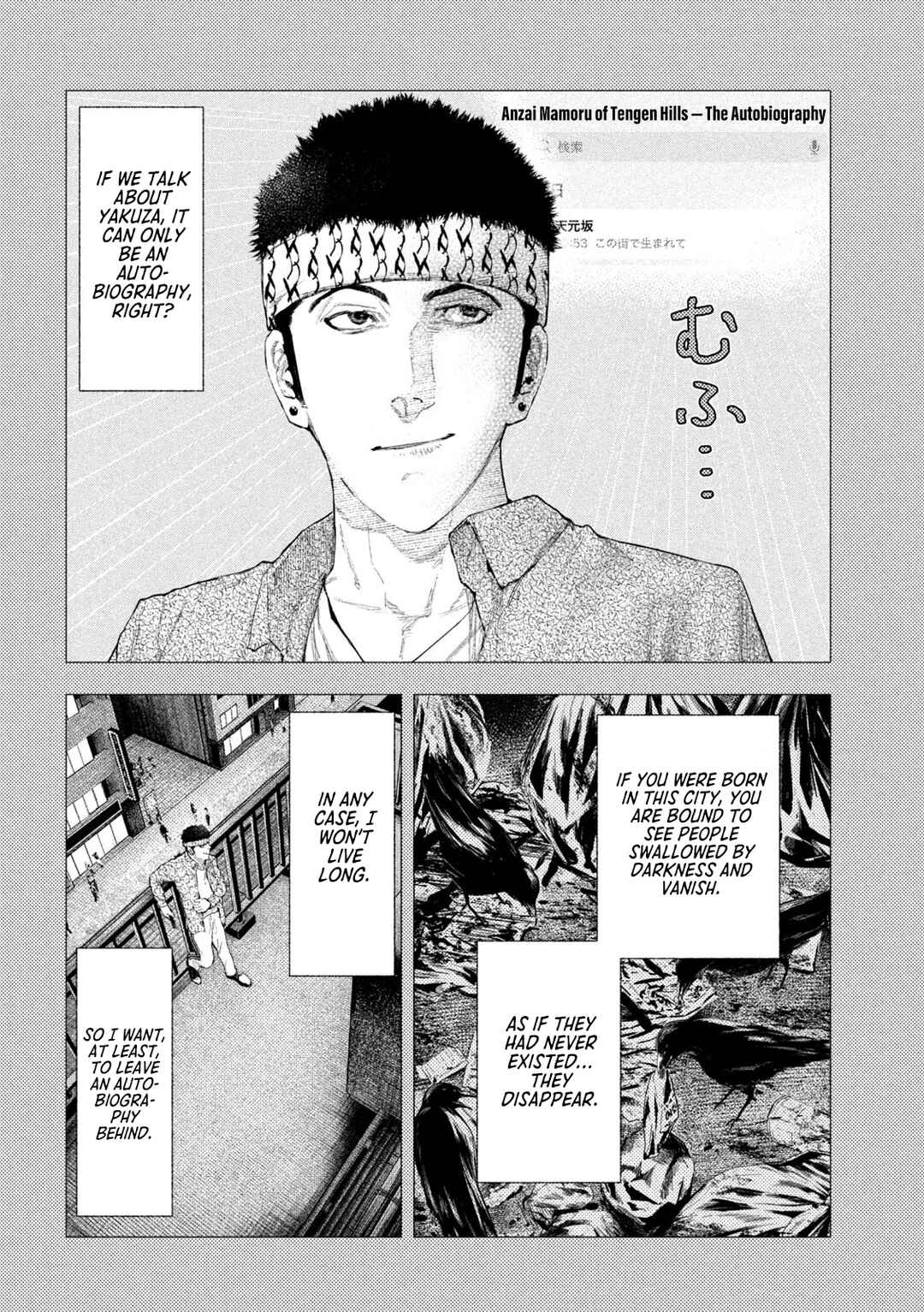 Page 4 Chapter 40 Amateur Vigilante