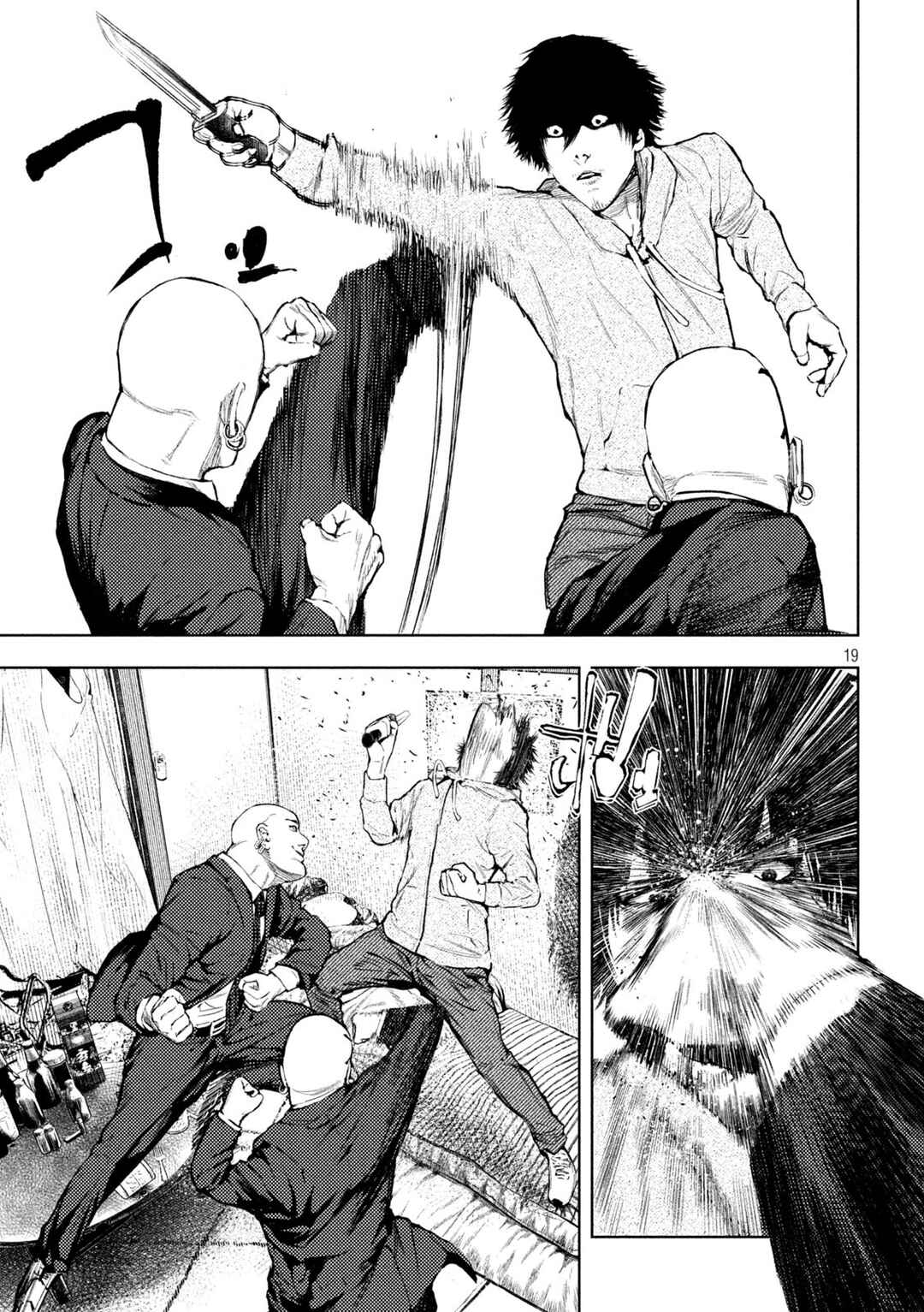 Page 18 Chapter 3 Amateur Vigilante