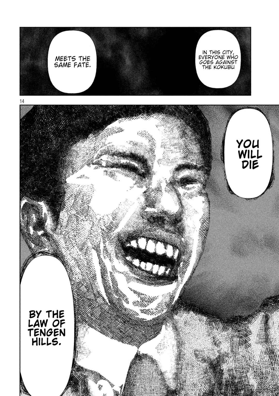 Page 17 Chapter 42 Amateur Vigilante