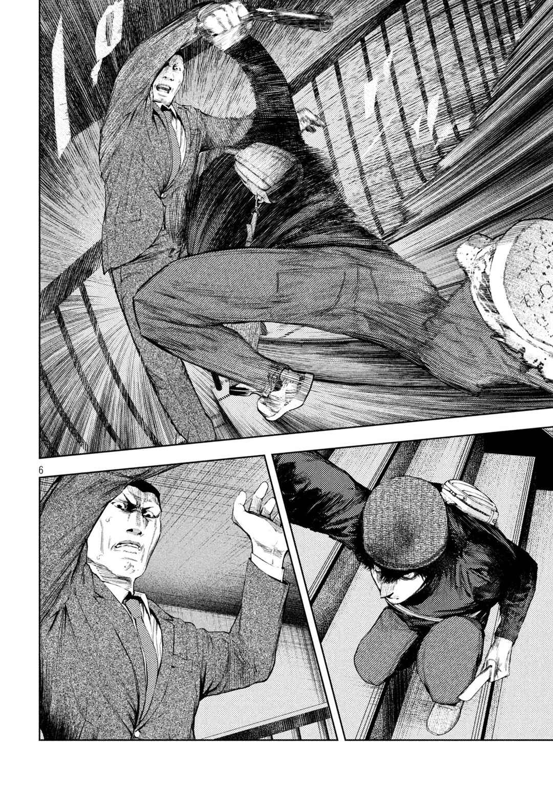 Page 6 Chapter 37 Amateur Vigilante